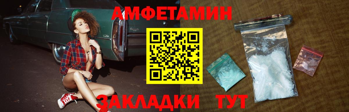 Метамфетамин кристалл  Метамфетамин кристалл  Вход с VPN  Солнечногорск 