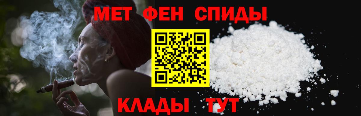 Метамфетамин витя Солнечногорск