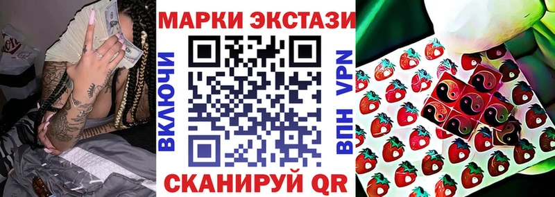 Марки 25I-NBOMe 1,5мг  ссылка на мегу как войти  Солнечногорск 