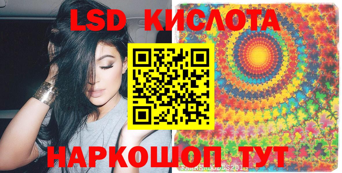 МЕТАМФЕТАМИН  МЕФ  Вход с VPN  Мефедрон   NBOMe  Солнечногорск  ЭКСТАЗИ  Гашиш 
