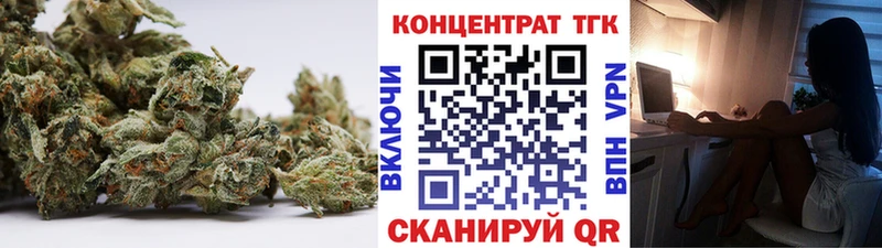 цена наркотик  Солнечногорск  ТГК вейп с тгк 