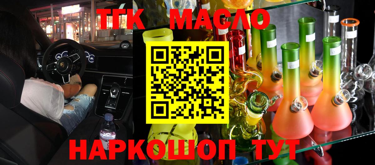 Дистиллят ТГК Wax Солнечногорск