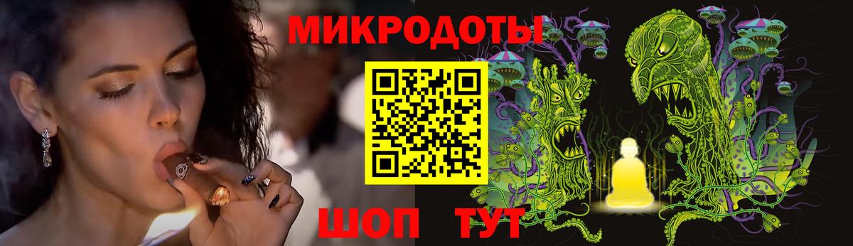 Галлюциногенные грибы ЛСД Солнечногорск