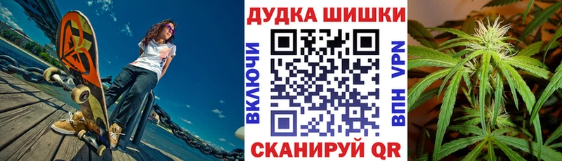 MEGA   Солнечногорск  Шишки марихуана AK-47 