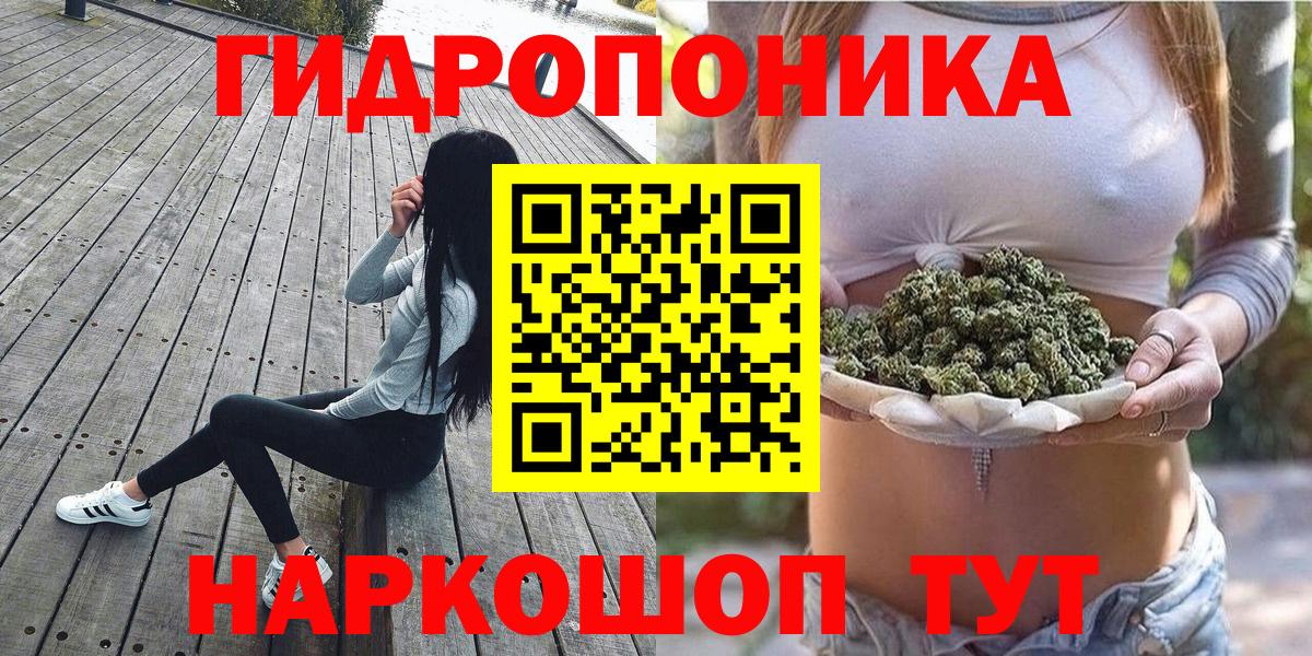 Солнечногорск  Бошки Шишки тримм  Вход с VPN  Марихуана LSD WEED 